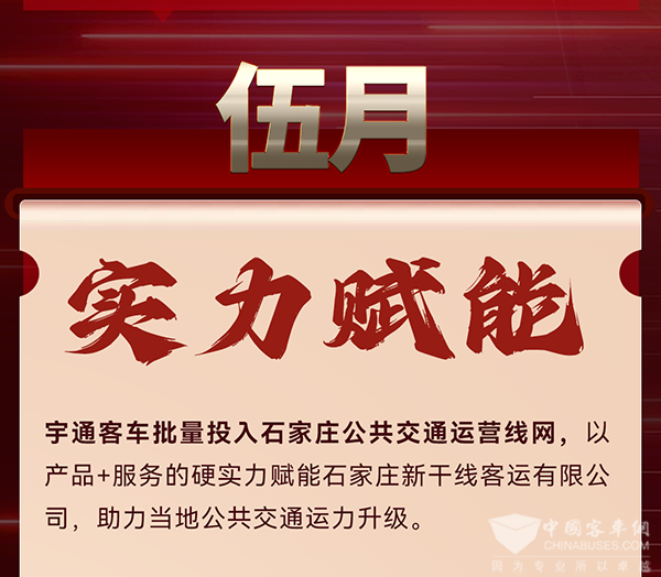 “一带一起”大简单直、海内市场喜报频传 letou国际米兰官网上半年效果斐然