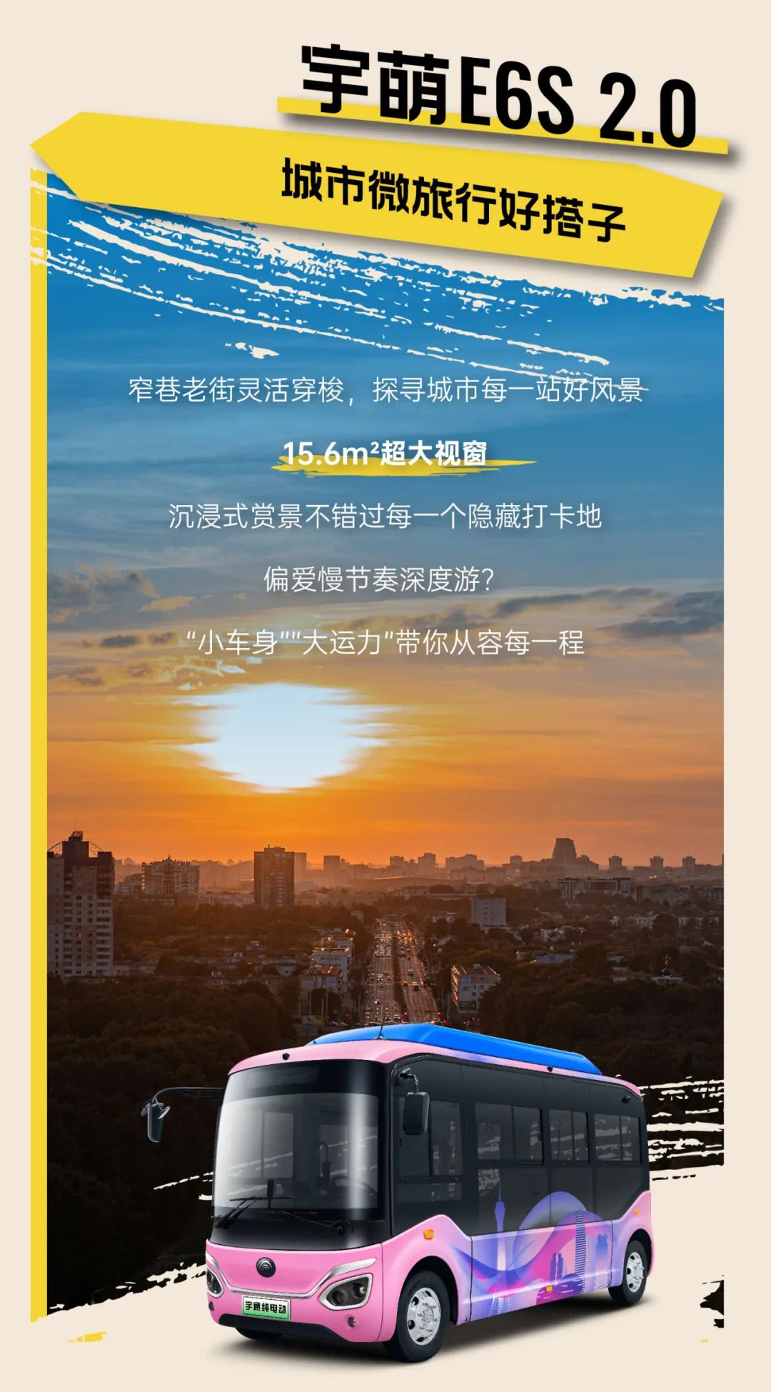 这次假期，，，，，，，随着letou国际米兰官网开启enjoy模式