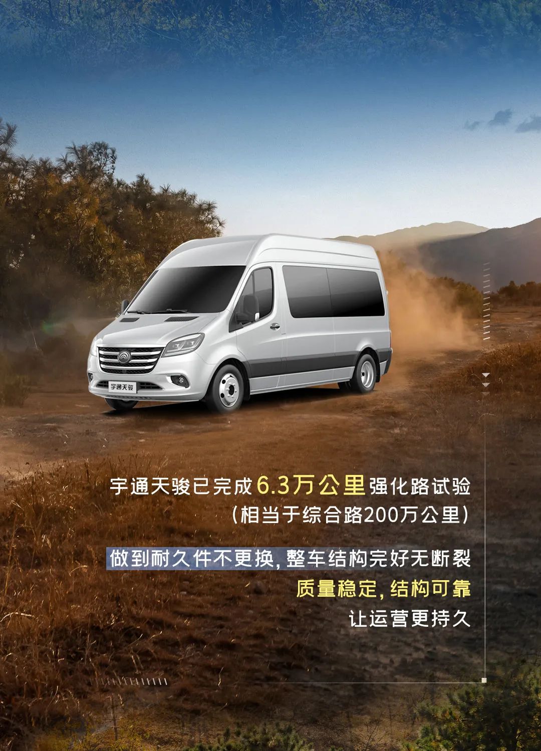 三种模式，，，，，，解锁letou国际米兰官网天骏的无忧运营篇章