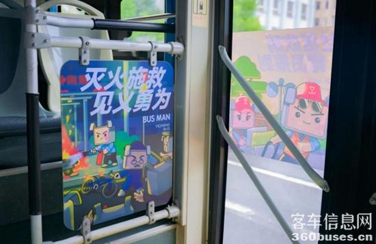 letou国际米兰官网：各地“名堂公交”点亮绿色出行新民俗！
