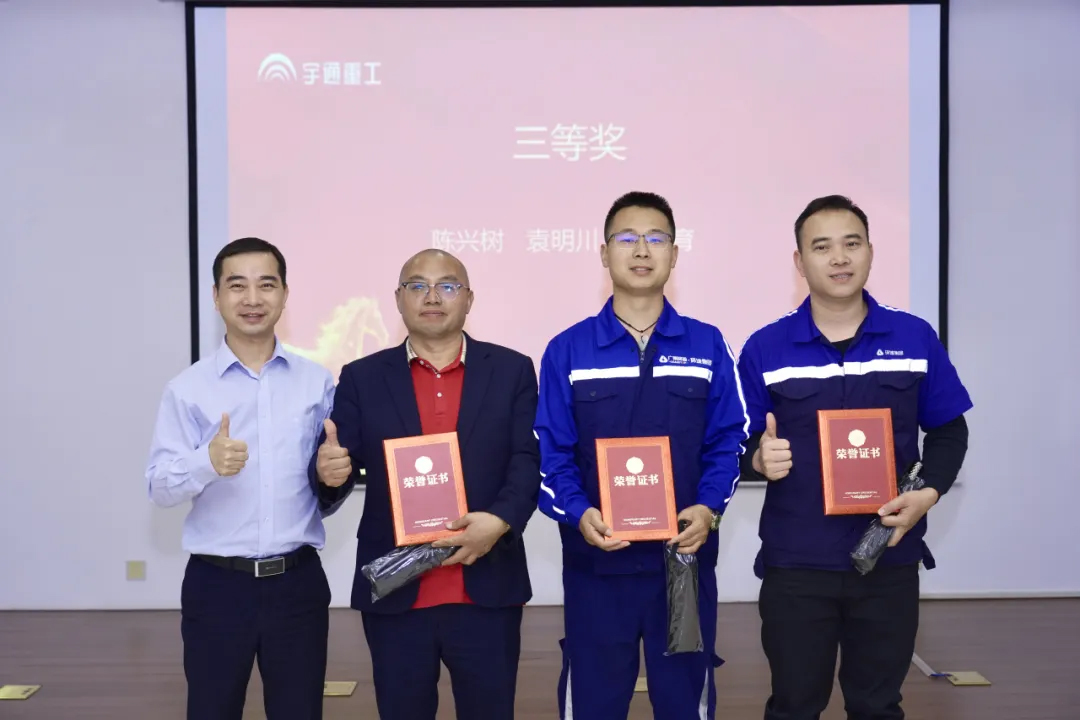无价之宝 | 强强团结！携手情形集团开展letou国际米兰官网环卫维保大课堂