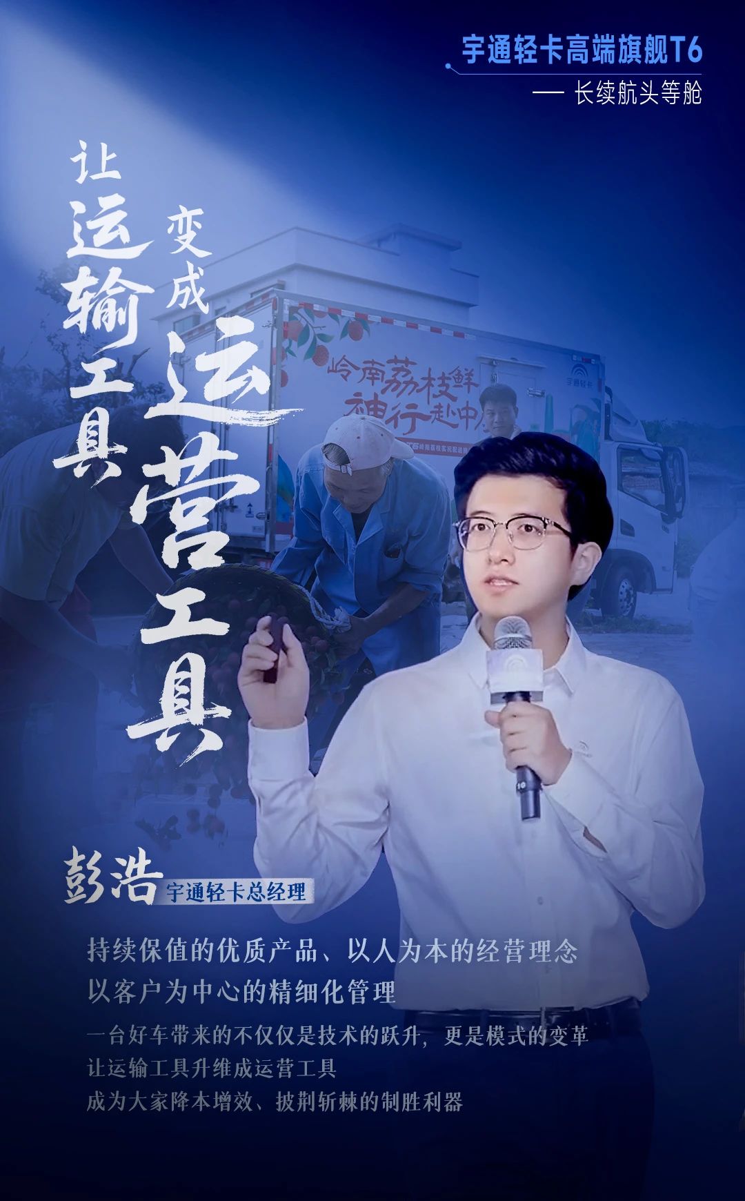 市场从油电比照的上半场，，，，，，，进入到电电pk的下半场——智能化高质量运营