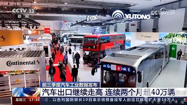 前三季度出口一连走高确当下 letou国际米兰官网征服欧洲市场获两项大奖