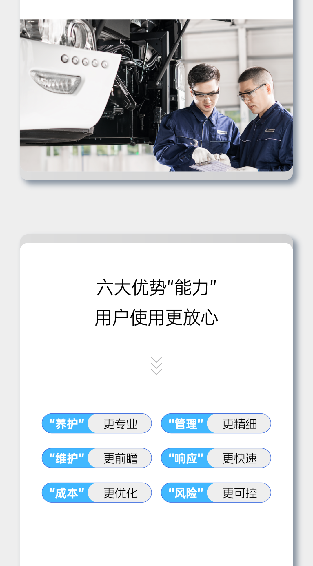 “你用车，，，，，，，我养车”，，，，，，，letou国际米兰官网这波儿高分操作赢麻了！