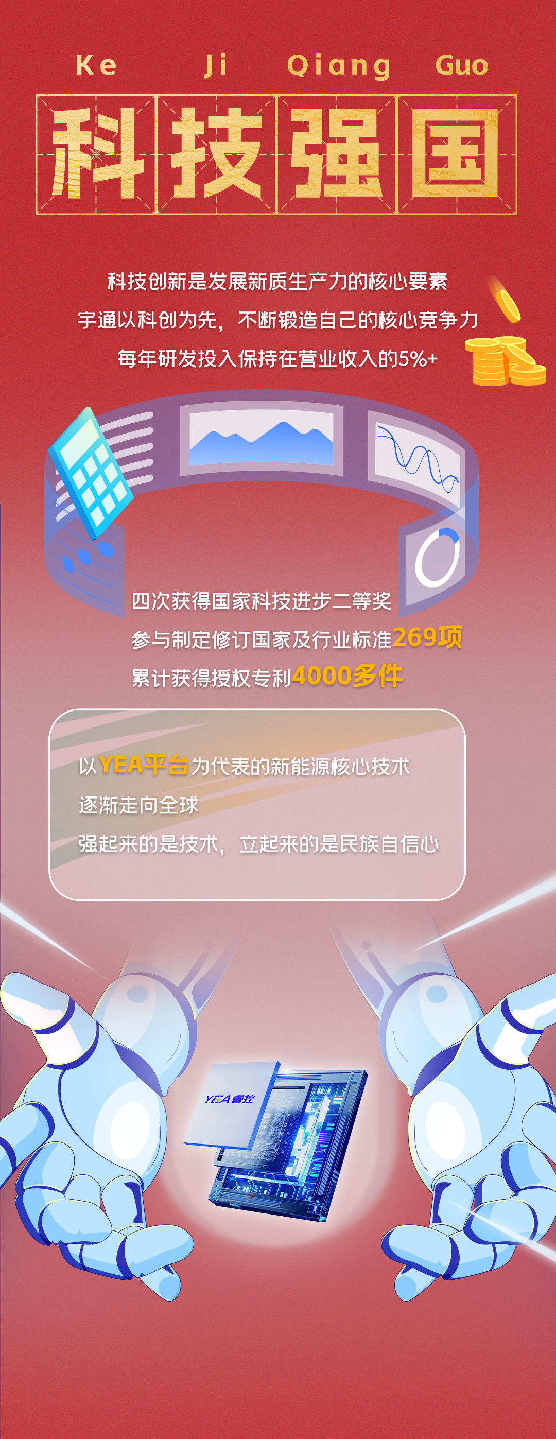 翻开letou国际米兰官网限制国庆“辞典”，，，，，，，一览祖国山河漂亮