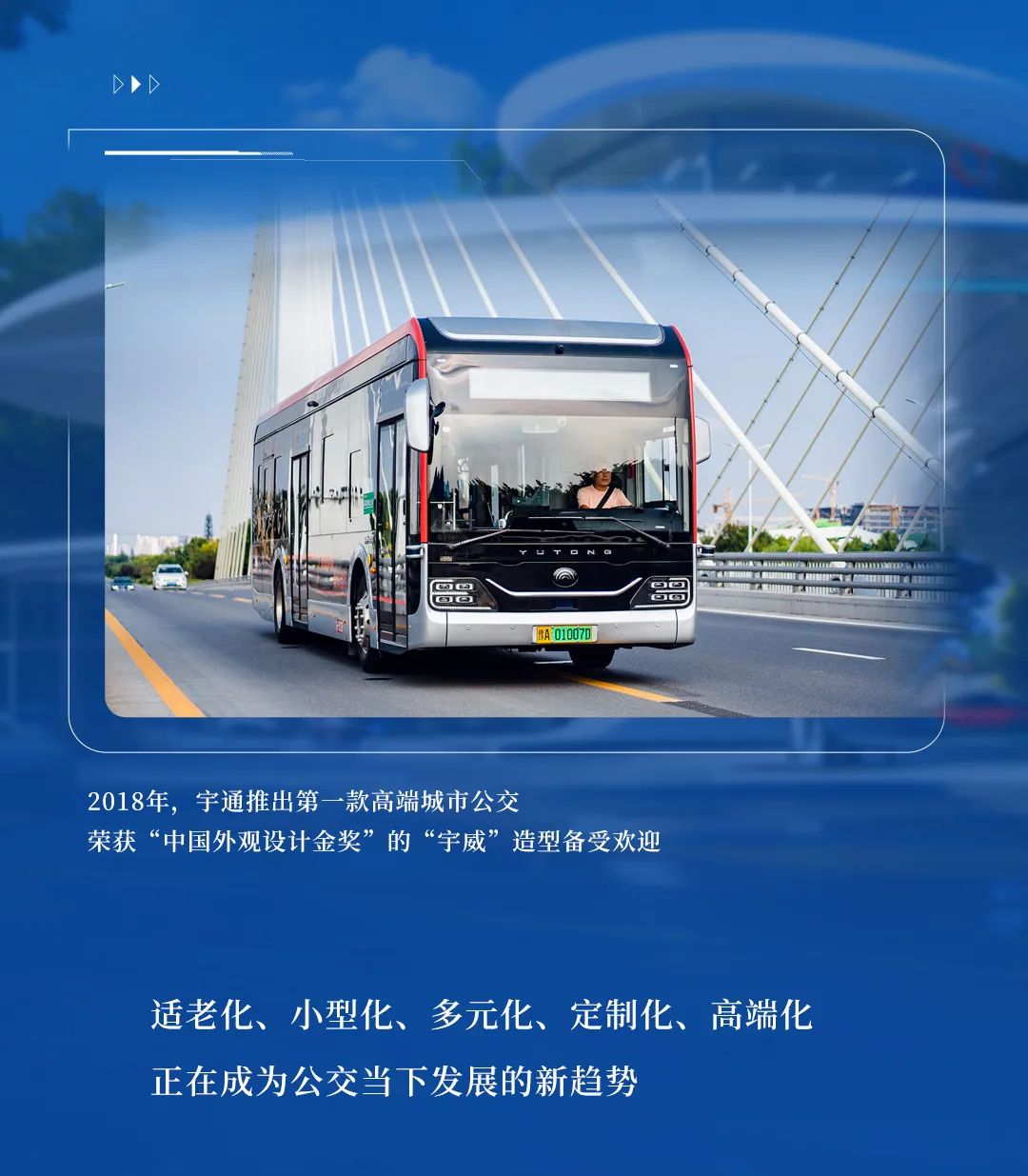 车轮转动，，，，，，，，历史镜头下的中国公交怎样演变