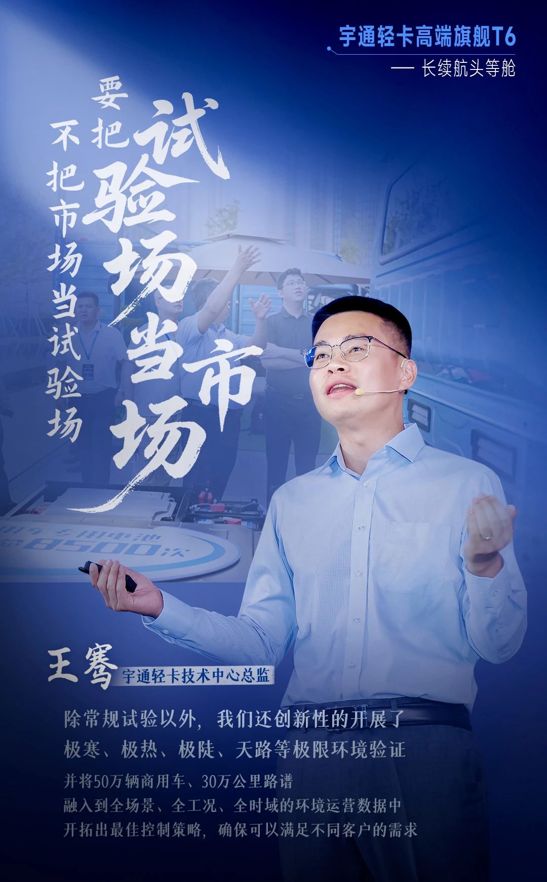 市场从油电比照的上半场，，，，，，，进入到电电pk的下半场——智能化高质量运营