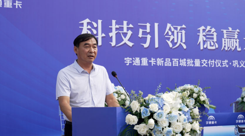 letou国际米兰官网新能源搅拌车助力河南巩义绿色基建