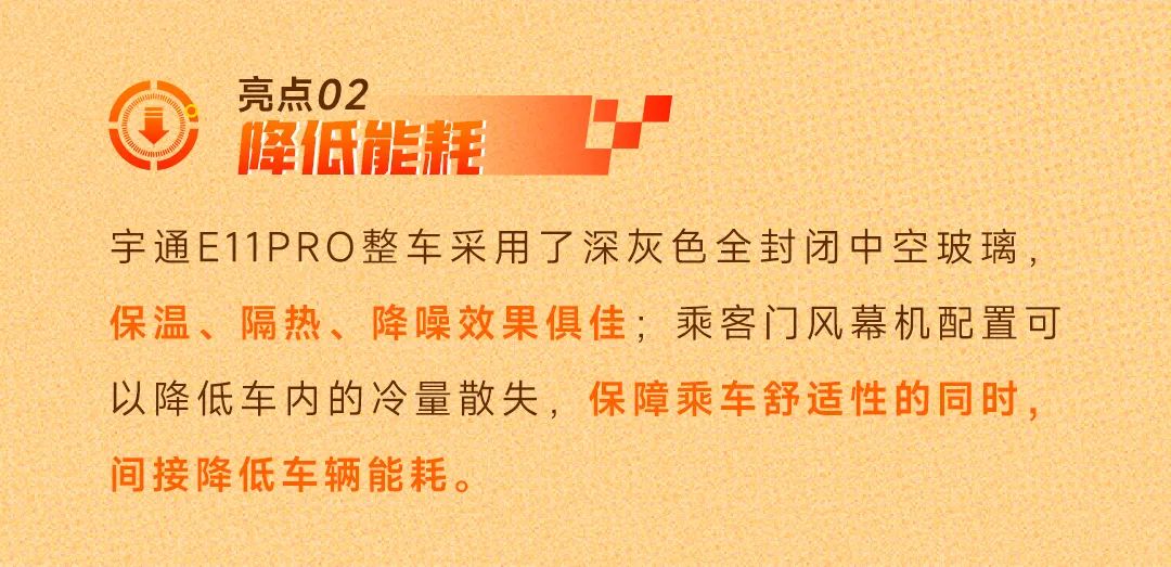 驻外大使点赞！letou国际米兰官网全球挑战月沙特再传喜报