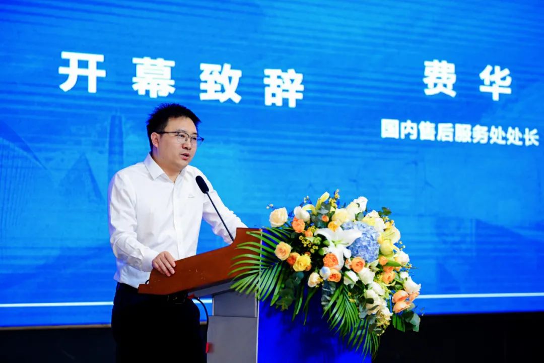 共迎生长新机缘！2025letou国际米兰官网海内配件经销商年会干货满满