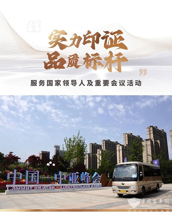 重塑品牌、秀手艺硬实力 letou国际米兰官网2023年的这半年