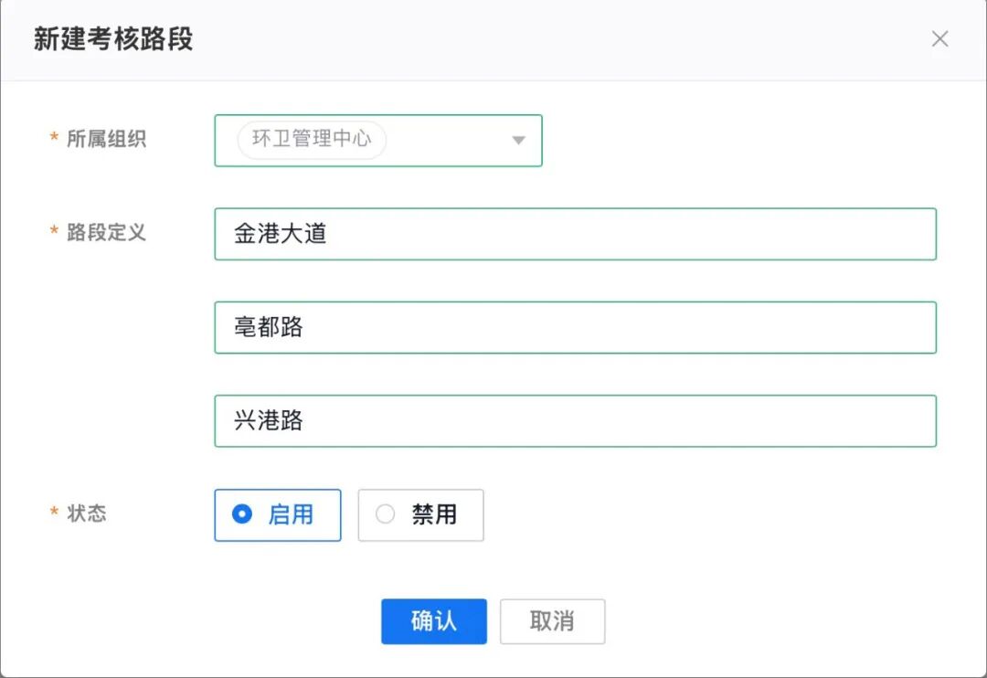 µÚÈýÆÚ£ü»·ÎÀ°²î£Í¨Öذõ¸üУº×÷Òµ¼Æ»®¹ÜÀí ¡¤ ÖÊÁ¿¼ì²é¹ÜÀí ͼƬ