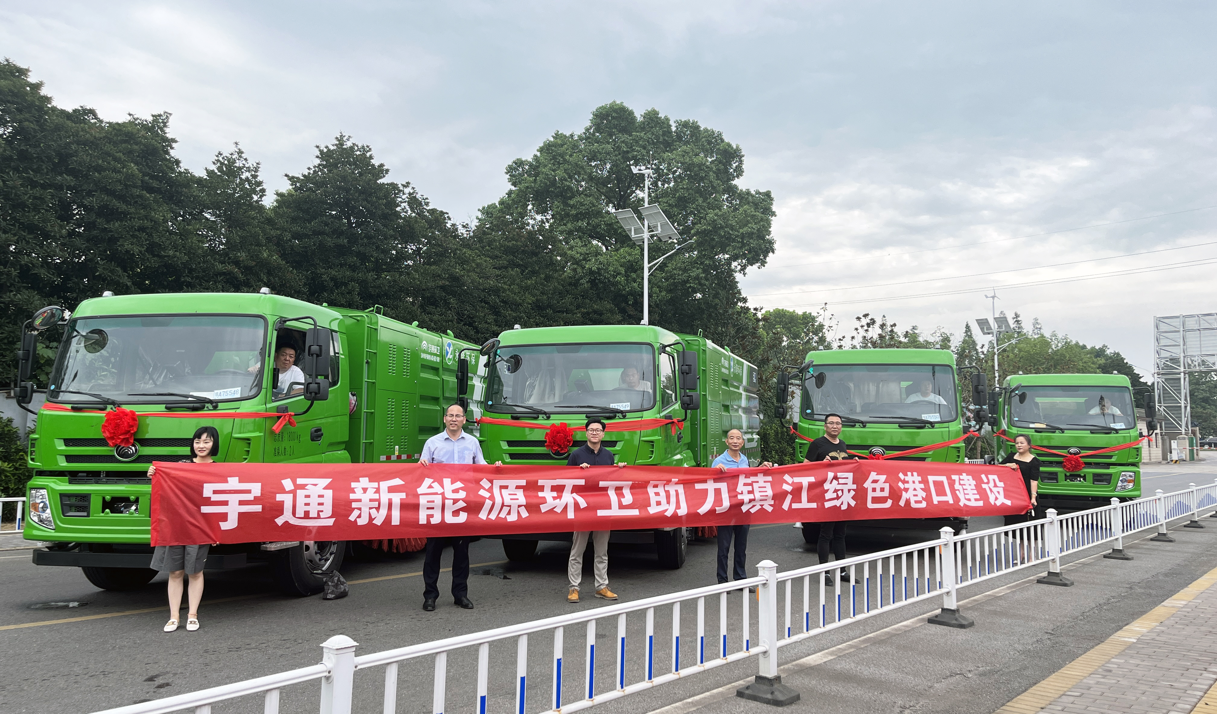 “零碳”车辆赋能绿色口岸建设，，，，，，，letou国际米兰官网新能源环卫车批量交付江苏镇江