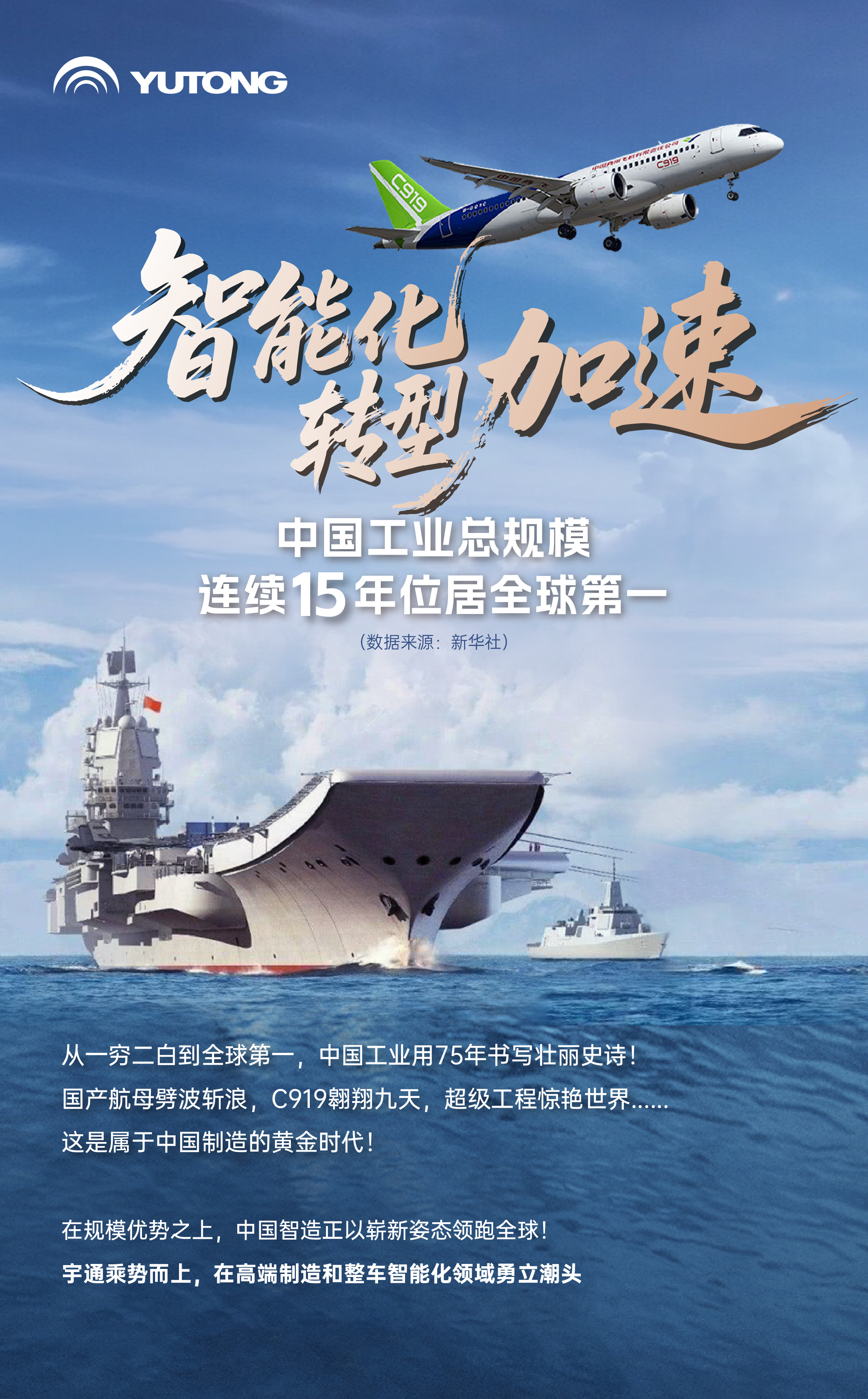 回望来时路，，，，，，，哪个瞬间最拨动国人的心弦？？？？？？？