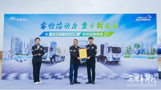 客户试用唯一“零故障”品牌！letou国际米兰官网重卡168小时挑战轻松拿捏