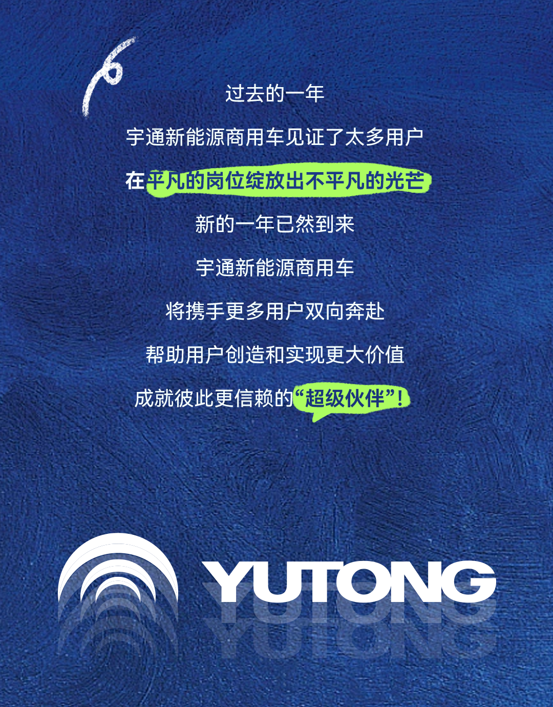 闪灼百样光线！这些“超等同伴”组合超亮眼！