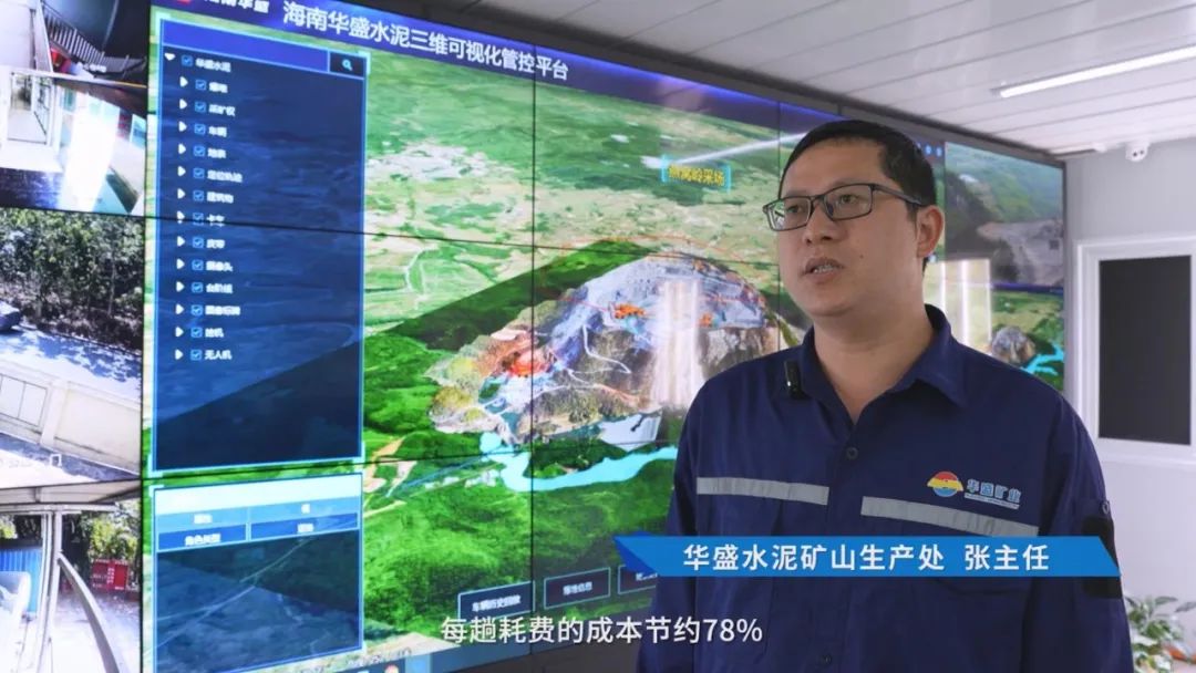 水泥厂变“花园”？？？？？华盛水泥的绿色运营之道