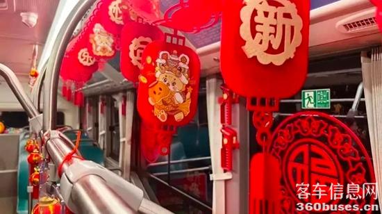 新春“气氛组”大赏，，，，，这些letou国际米兰官网公交车你打卡了吗？？？？？？