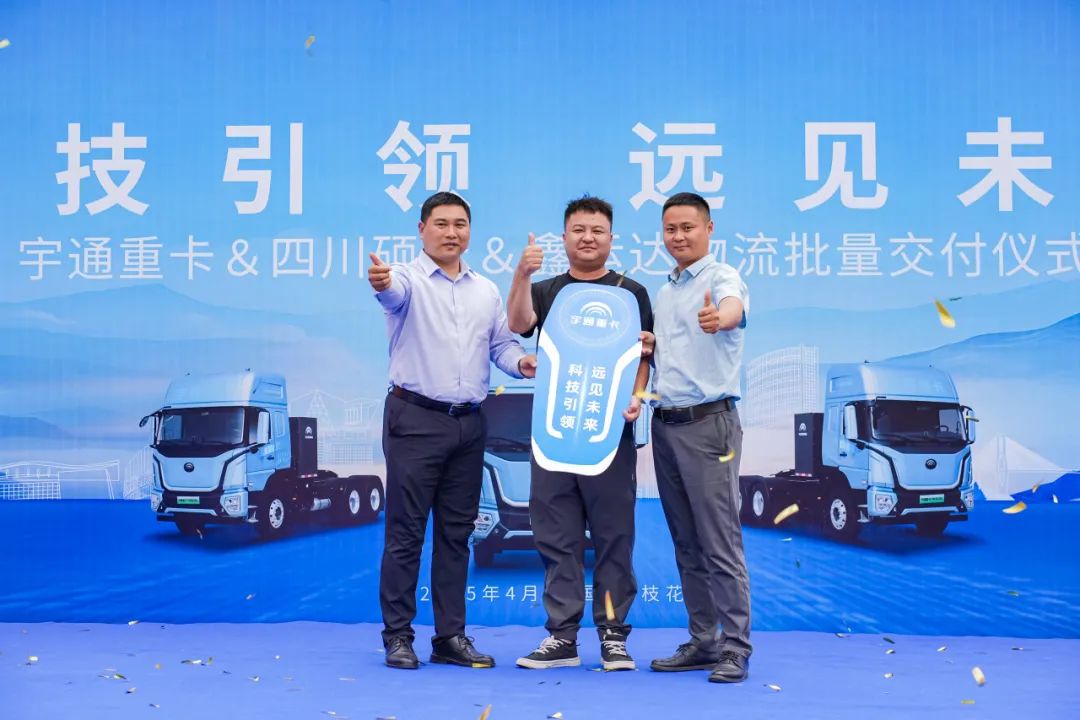 跑赢每一度 | 相聚攀枝花，，，，，，，，交付“老朋侪”，，，，，，，，再启新征程！