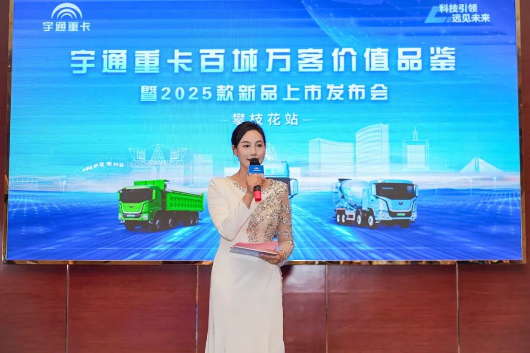 跑赢每一度 | 相聚攀枝花，，，，，，，，交付“老朋侪”，，，，，，，，再启新征程！