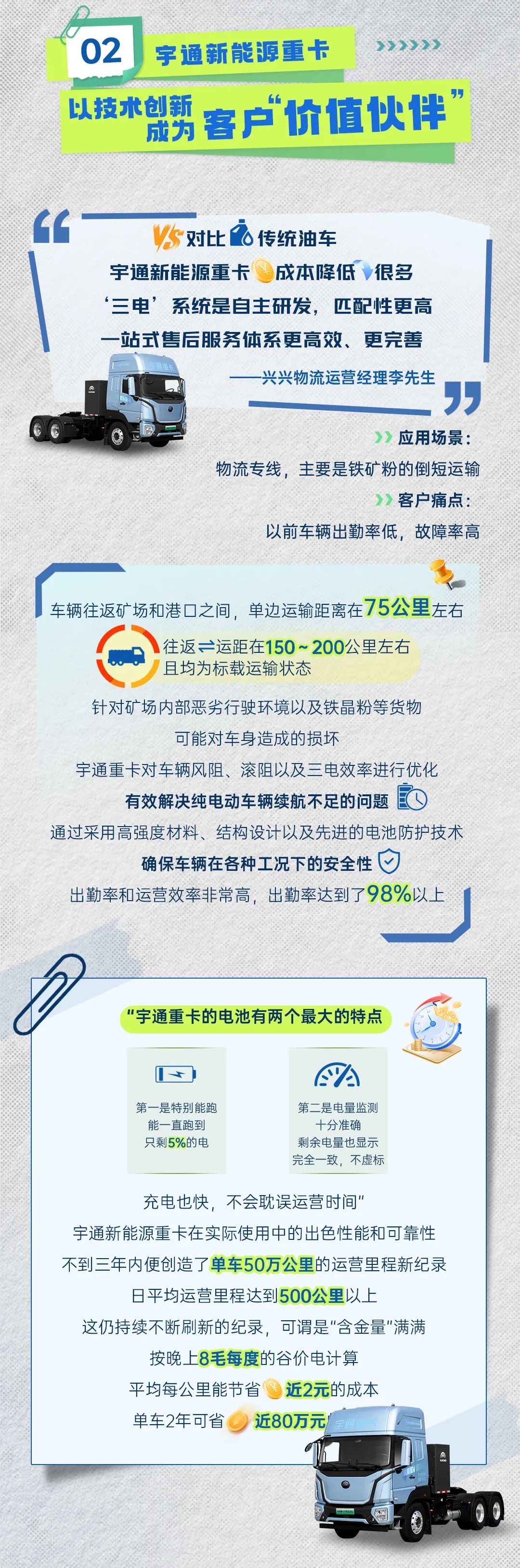 letou国际米兰官网为何成为客户“价值好同伴”？？？？？？今天TA们给你谜底