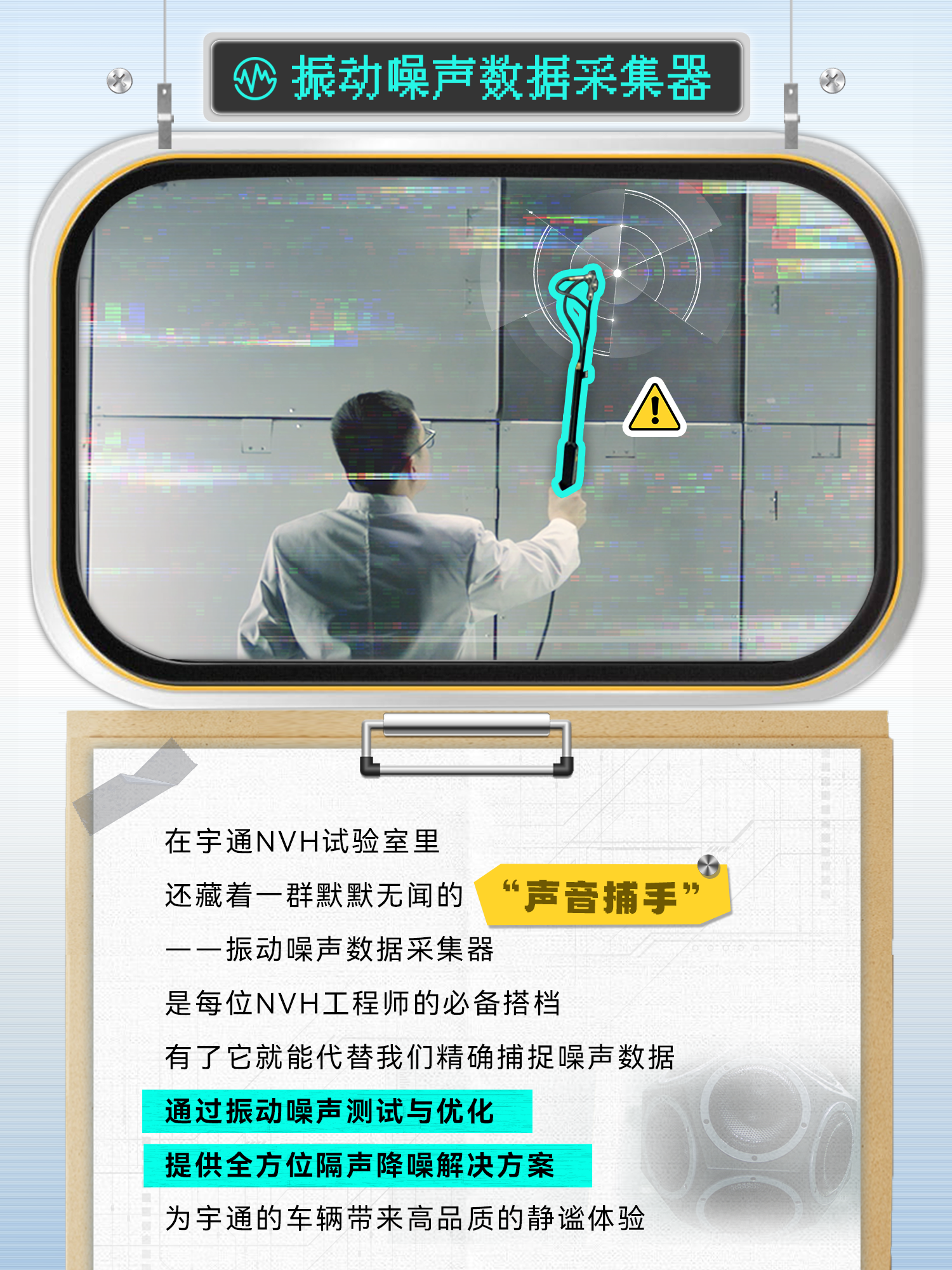 letou国际米兰官网CP大曝光！左滑审查letou国际米兰官网工程师的“好搭子”