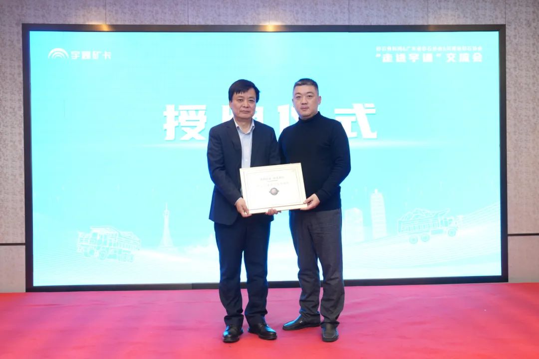 砂石行业绿色转型加速，，，，，，，新能源矿卡驱动低碳未来