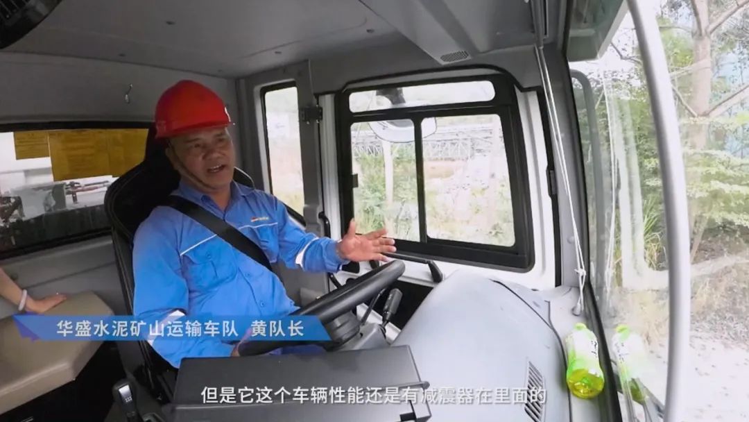 水泥厂变“花园”？？？？？华盛水泥的绿色运营之道