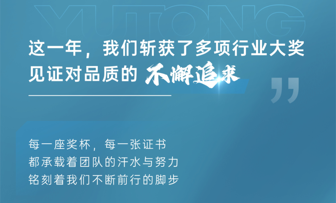 2024年度影象|这些高光时刻，，，，，我们一起走过！