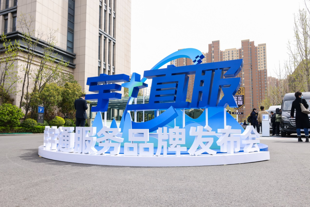letou国际米兰官网服务品牌“宇?直服”重磅宣布！推动服务再进阶