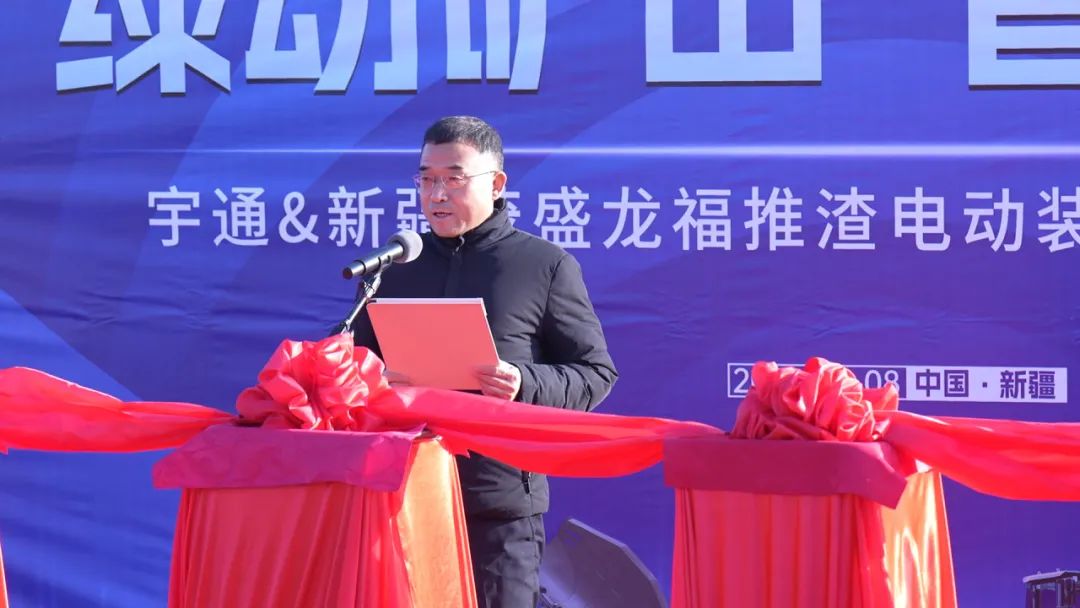 携手共创绿色未来！letou国际米兰官网大电量电动装载机批量交付新疆