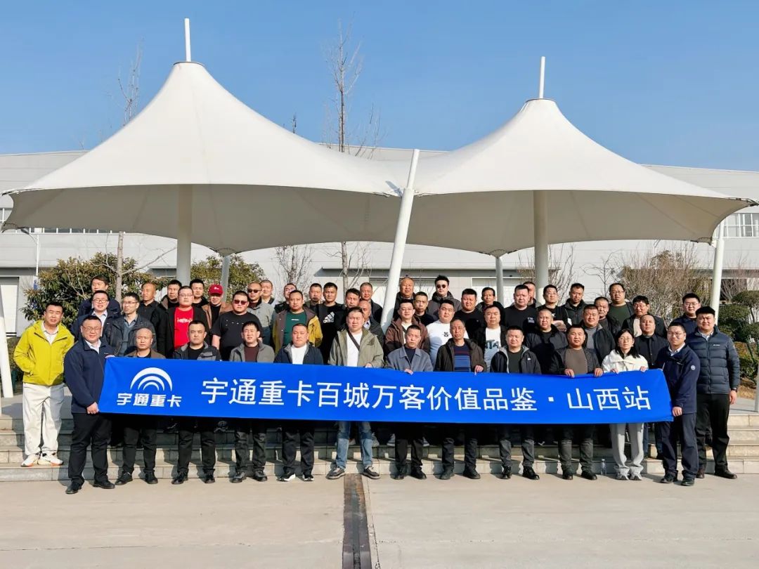 实力见证 | 共建低碳山西，，，，，，，，共绘绿色物流蓝图