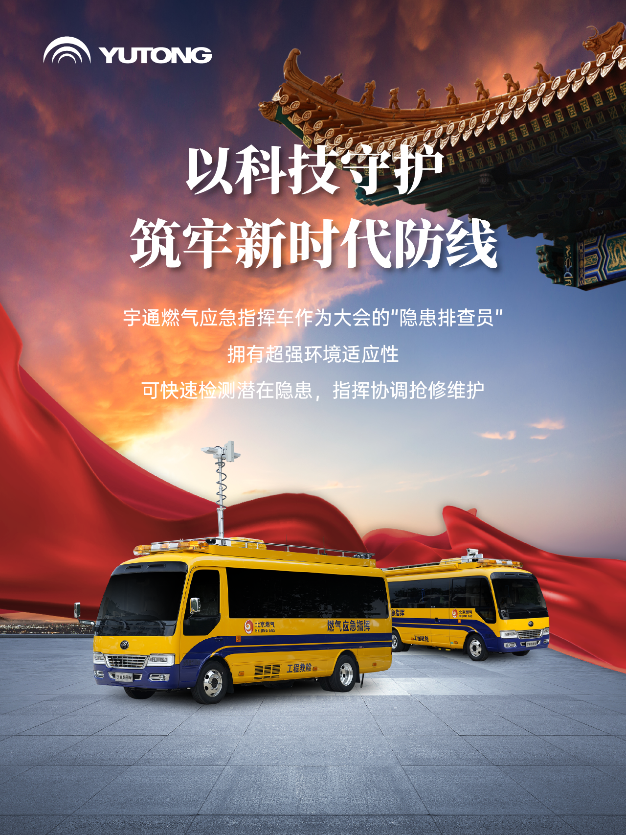 letou国际米兰官网盼偕行