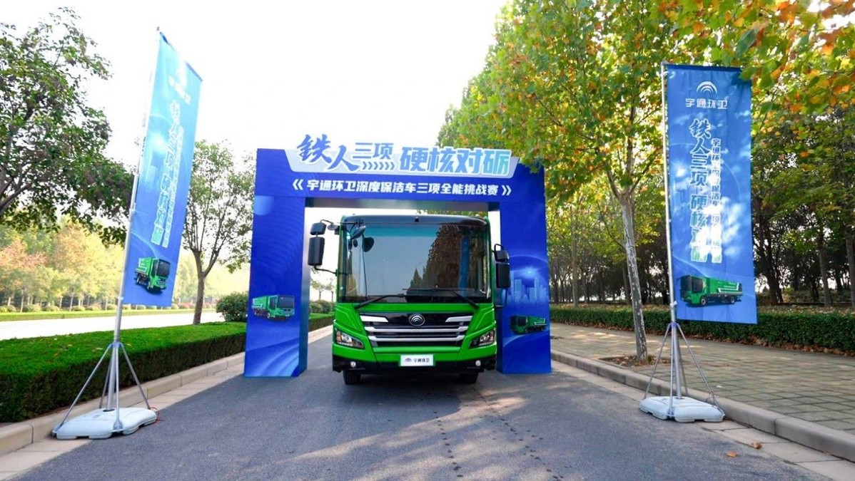 优势再强化，，，，，，，，实力放异彩，，，，，，，，letou国际米兰官网环卫谱写生长新篇章