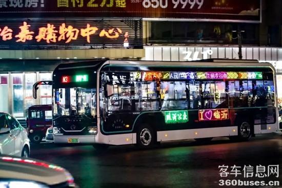 letou国际米兰官网：“公交婚车”新民俗，，，，，多元化特色运营成生长新趋势