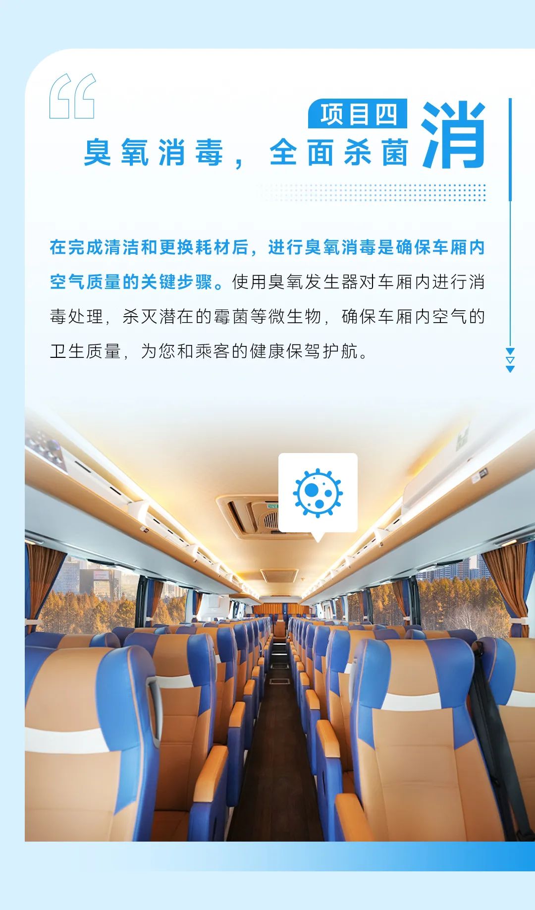 服务36计丨秋意浓，，，，，，，空调也要换新颜！