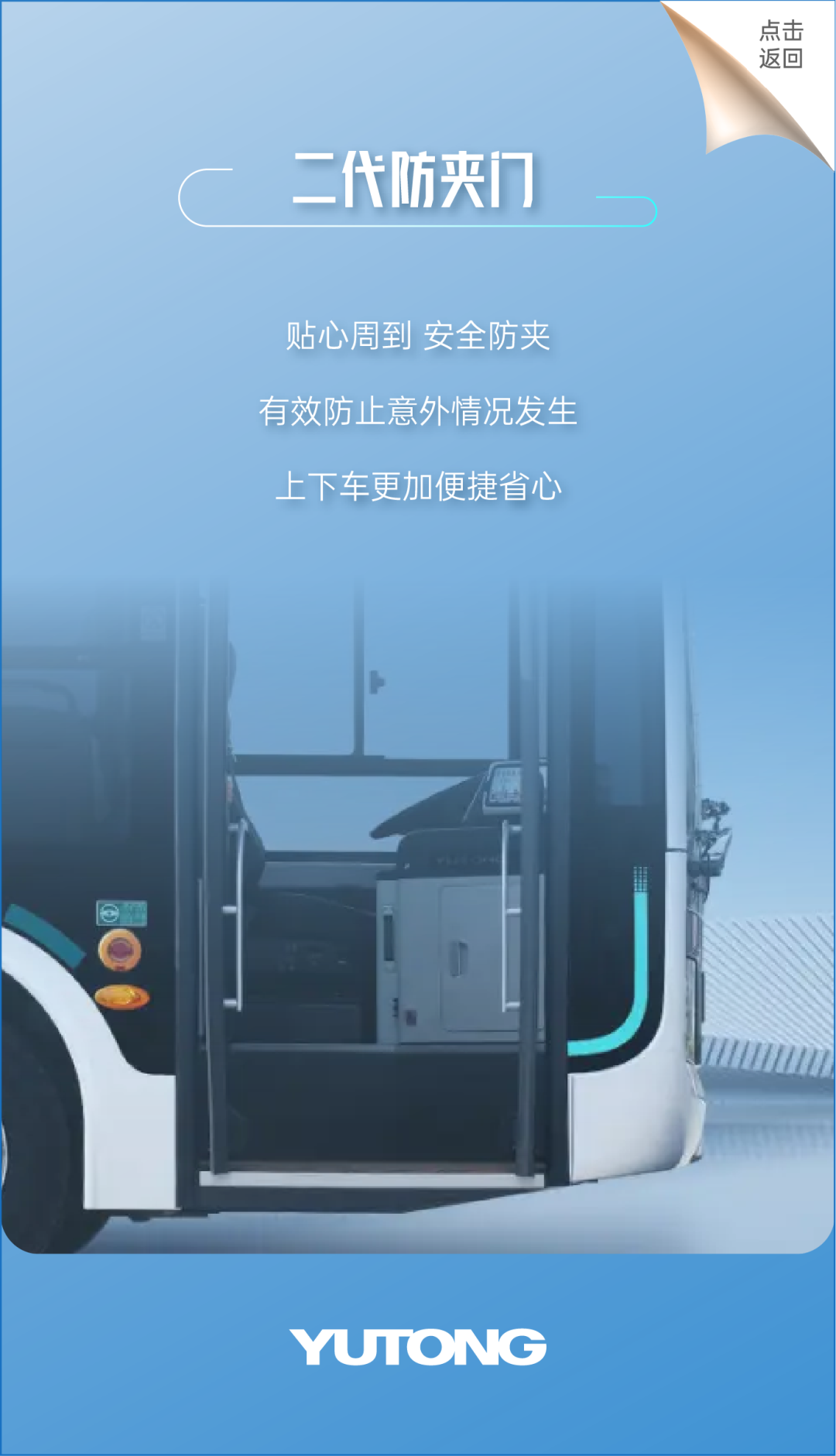 “多面体”公交是怎样一步步演变而来的？？？？？？？？