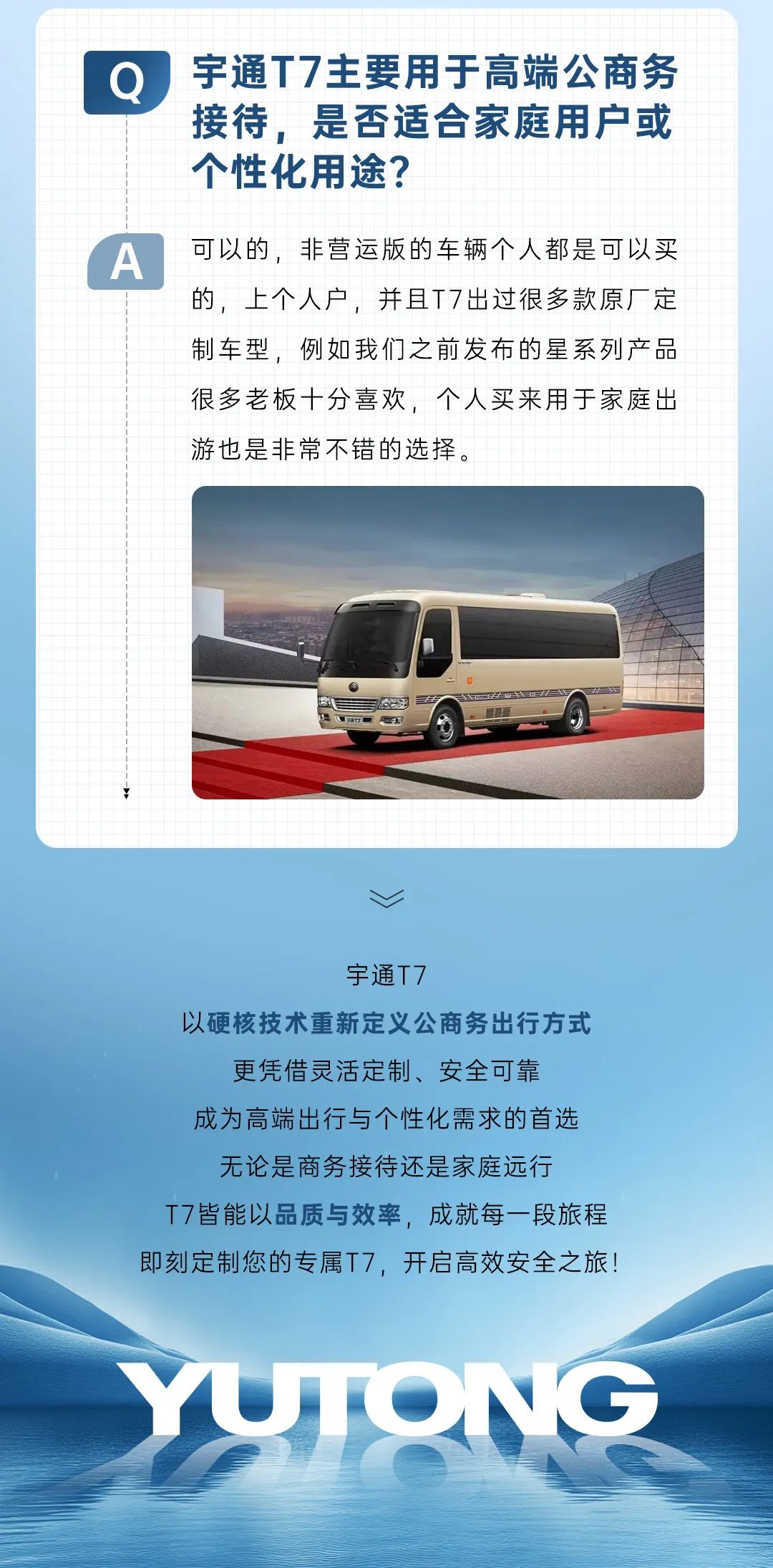 设置？？？？？性能？？？？？定制？？？？？服务？？？？？关于T7，，，，，你想要的谜底都在这里