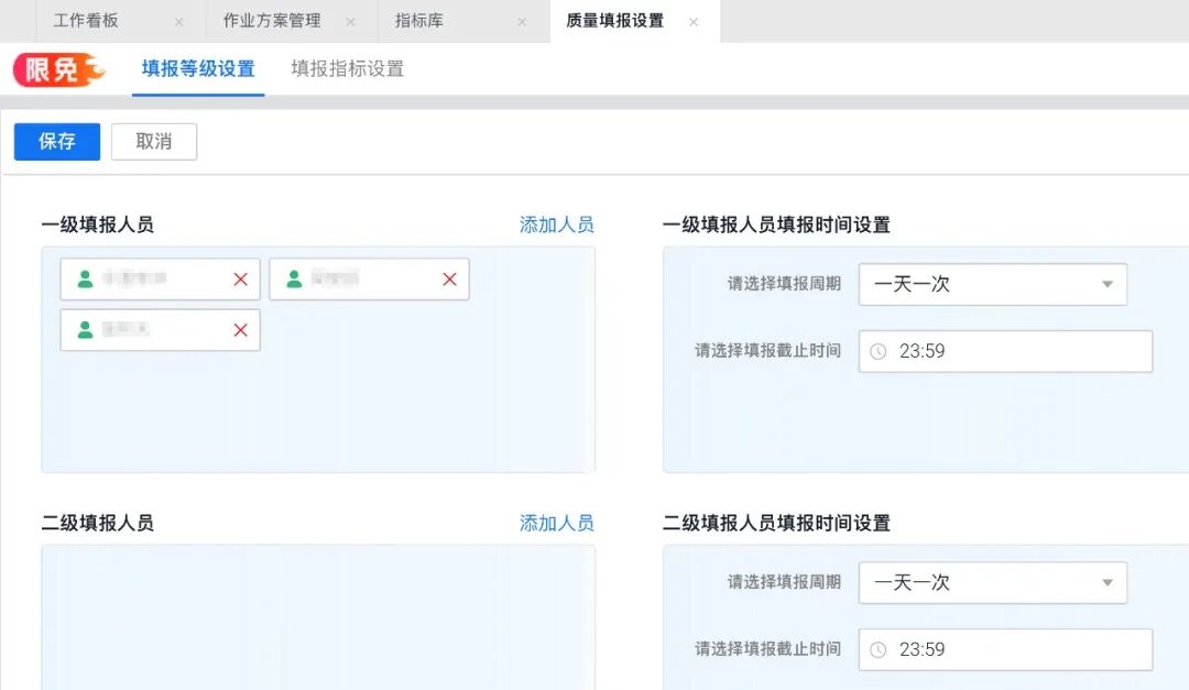 µÚÈýÆÚ£ü»·ÎÀ°²î£Í¨Öذõ¸üУº×÷Òµ¼Æ»®¹ÜÀí ¡¤ ÖÊÁ¿¼ì²é¹ÜÀí ͼƬ