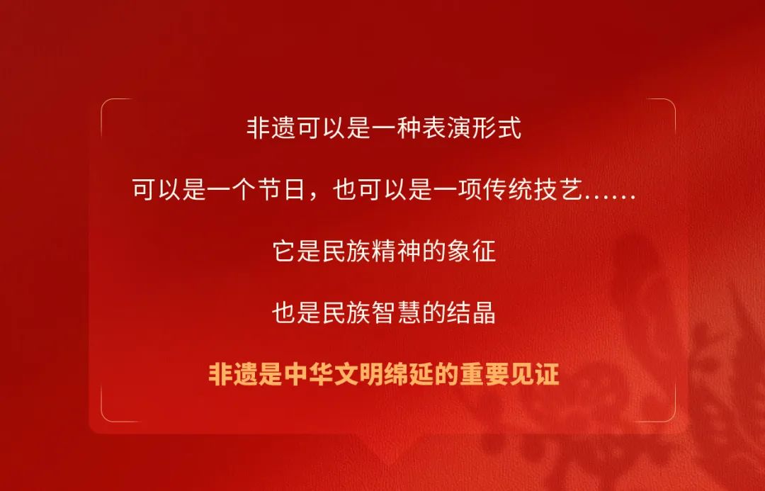 上映在即！letou国际米兰官网贺岁微影戏陪你过首个非遗版春节！