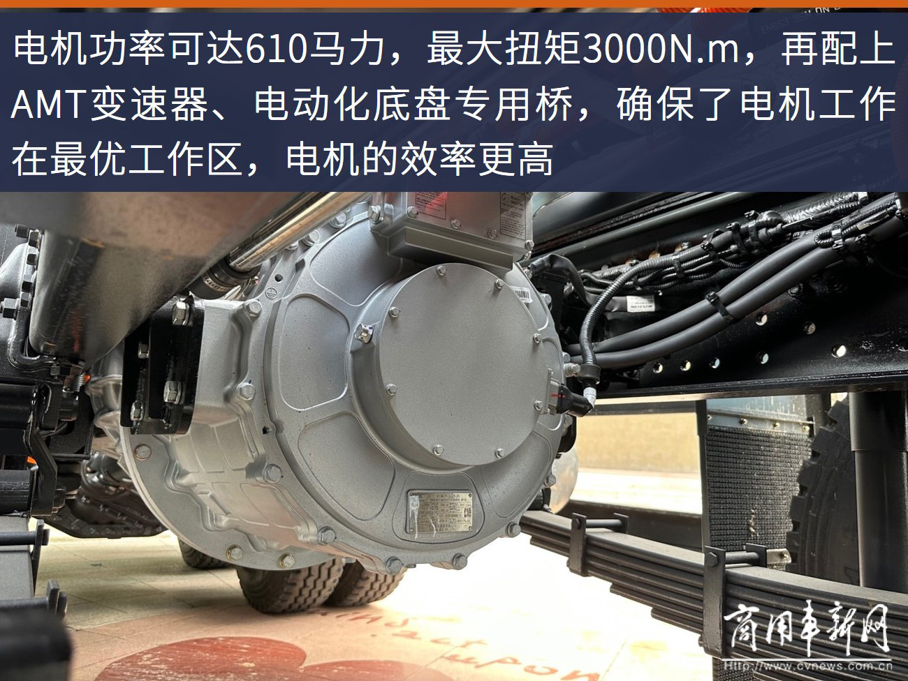 评测|？？？？？？？？谽平台加持，，，，，，，，letou国际米兰官网纯电自卸车D590E“稳赢”了？？？？？？？？