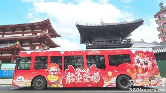 新春“气氛组”大赏，，，，，这些letou国际米兰官网公交车你打卡了吗？？？？？？
