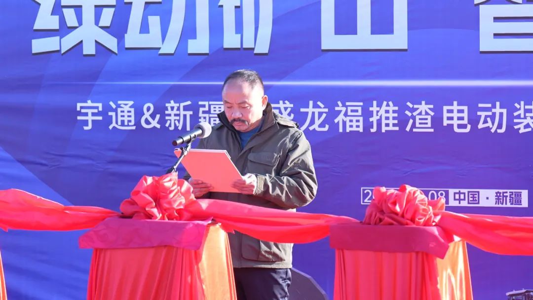 携手共创绿色未来！letou国际米兰官网大电量电动装载机批量交付新疆