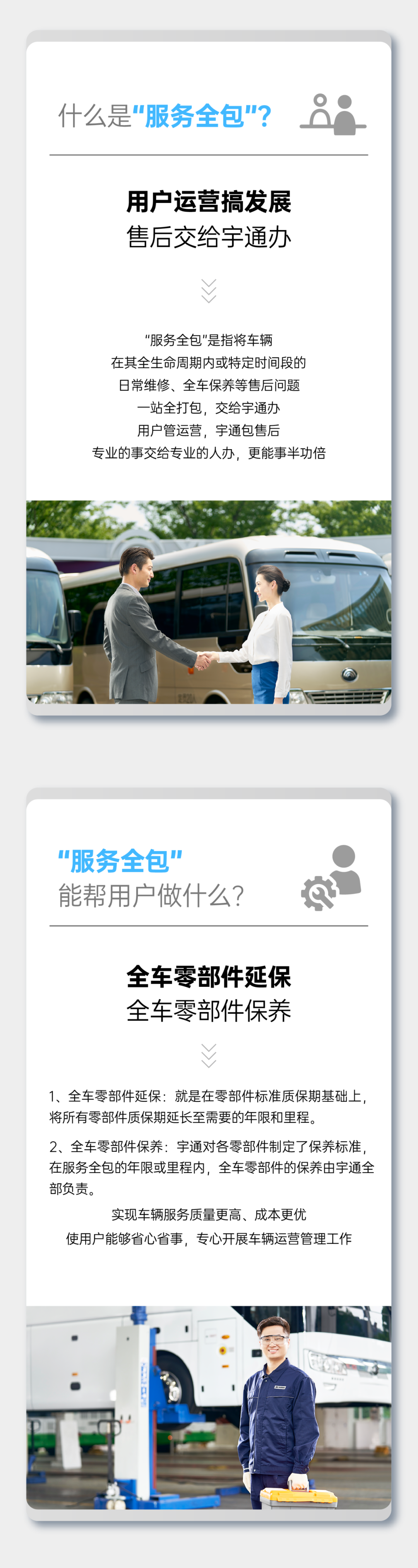 “你用车，，，，，，，我养车”，，，，，，，letou国际米兰官网这波儿高分操作赢麻了！