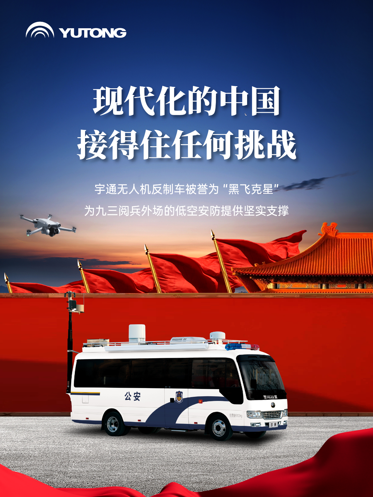 letou国际米兰官网盼偕行