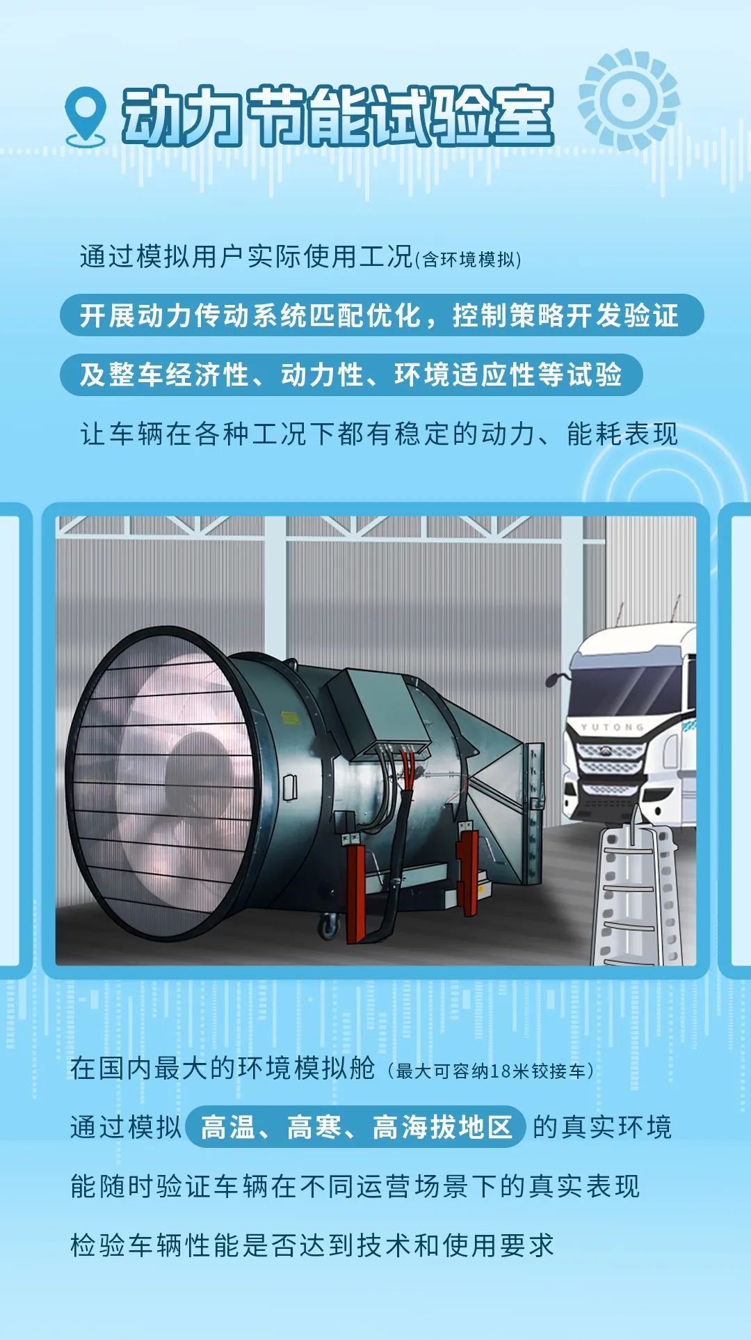 新质letou国际米兰官网丨厚植新质生产力，，，，，，，铸就品质“新高度”