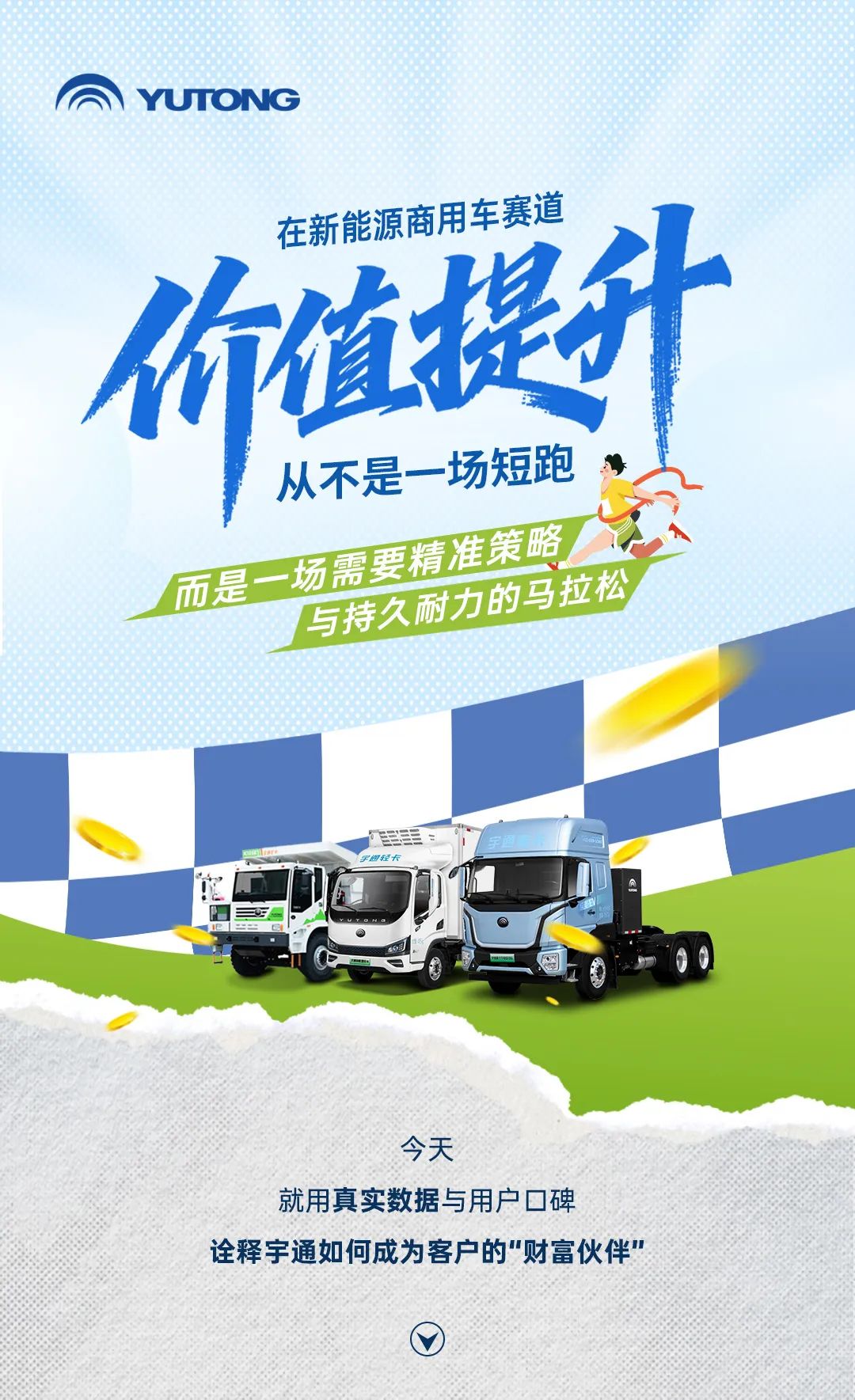 letou国际米兰官网为何成为客户“价值好同伴”？？？？？？今天TA们给你谜底