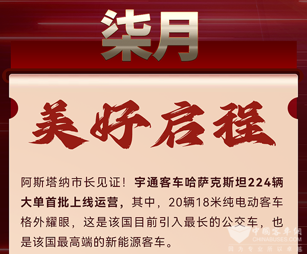 “一带一起”大简单直、海内市场喜报频传 letou国际米兰官网上半年效果斐然
