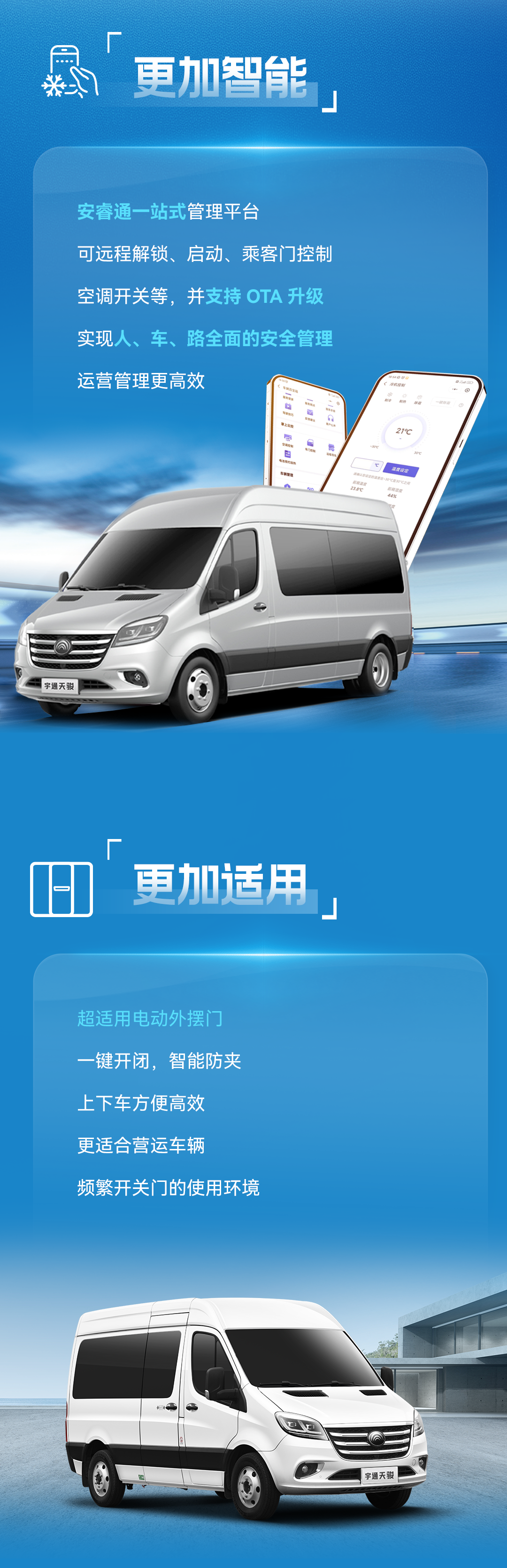 letou国际米兰官网天骏的“三超实力”是什么？？？？？？？？