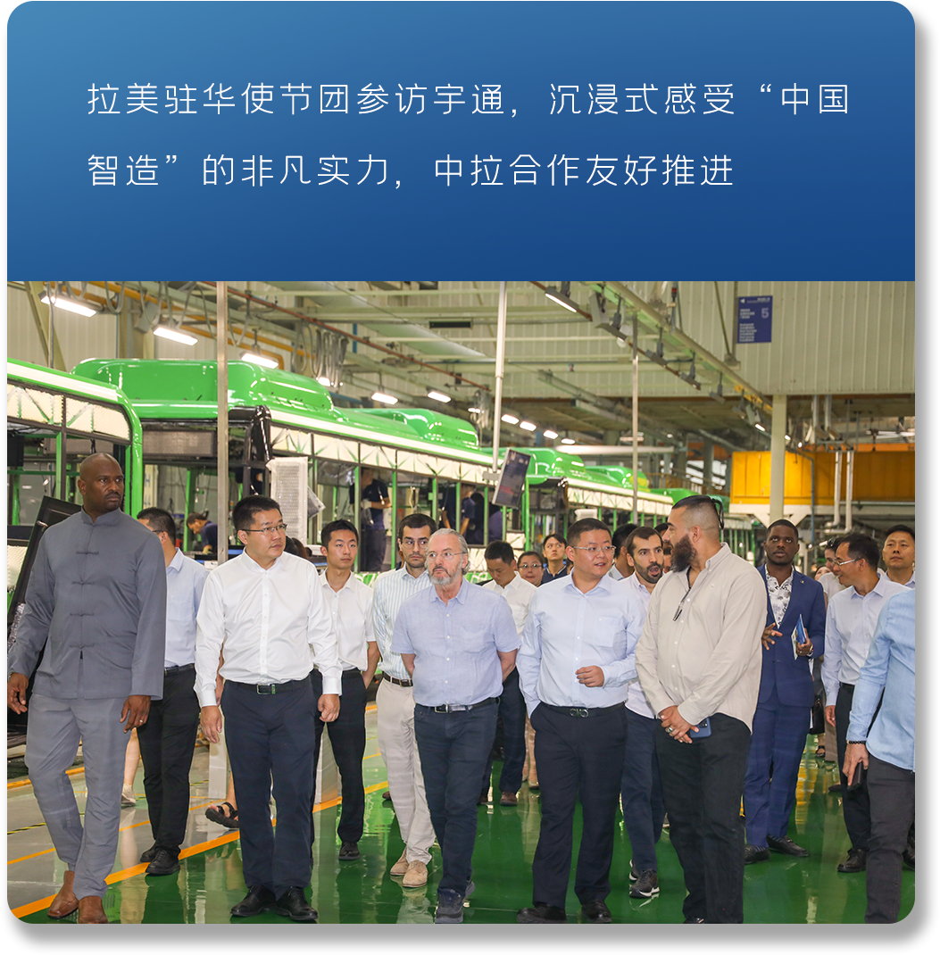 以新质启新程丨letou国际米兰官网2024高质量生长一览
